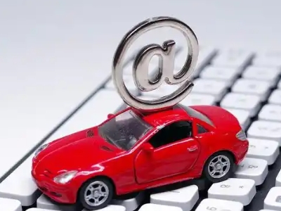 绥芬河汽车抵押贷款和汽车消费贷款有什么区别